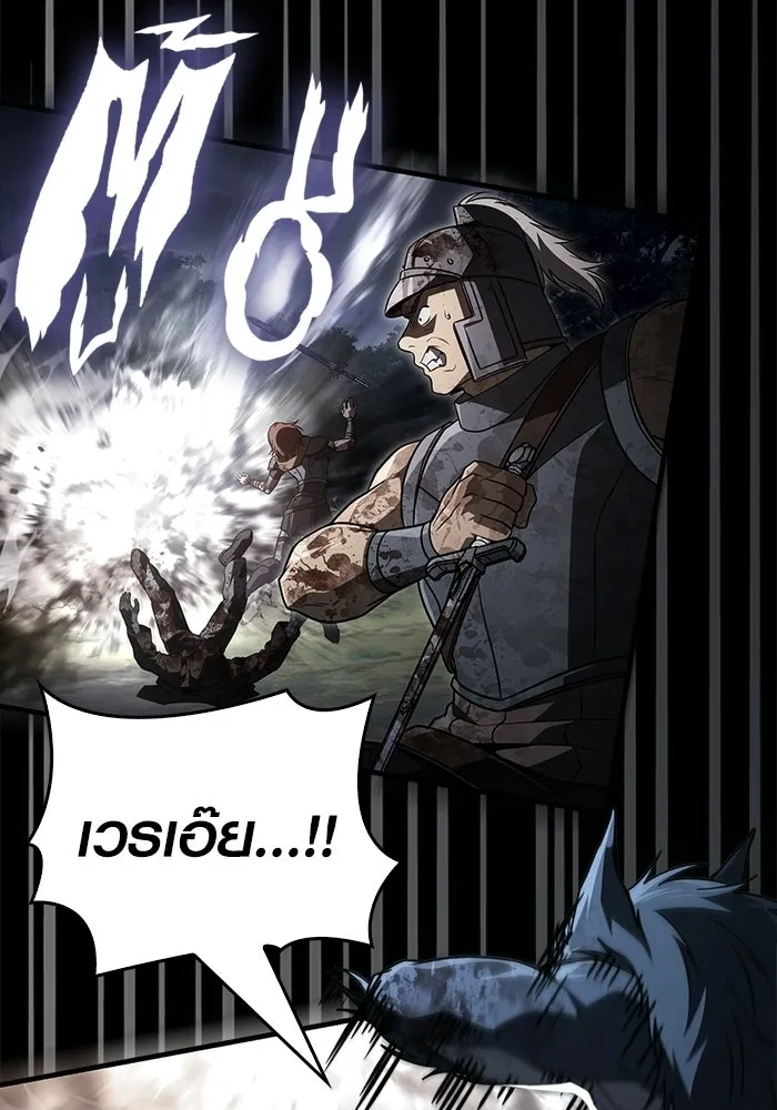 เอาชีวิตรอดในเกมฉบับคนเถื่อน ตอนที่ 148 ถ้ามีนรกอยู่ละก็ รูปที่ 167