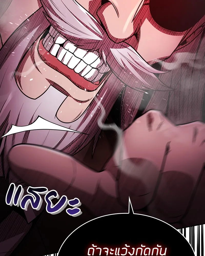 Clever Cleaning Life Of The Returned Genius Hunter ส_ดยอดฮ_นเตอร_สายคล_น ตอนที่ ตอนที่ 78 รูปที่ 34