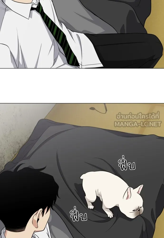 JAKDU ตอนที่ 3 รูปที่ 60