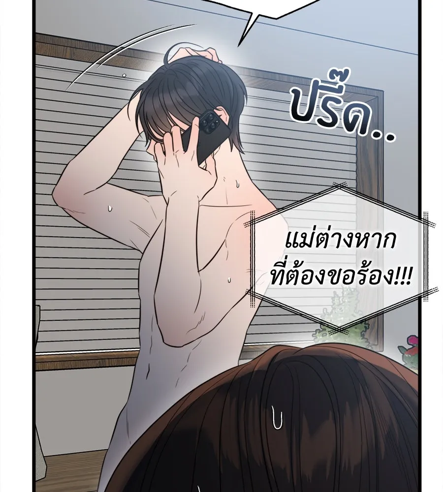 ปรารถนารักอันงดงาม ตอนที่ 39 รูปที่ 28