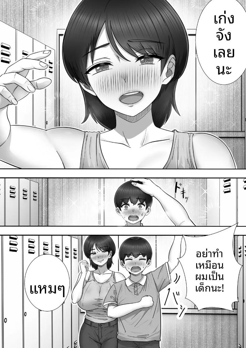 Doujin-Lc- อ่าน โดจิน มังฮวา เกาหลี ญี่ปุ่น จีน แปลไทย คืนแห่งความรักและการใช้ชีวิตร่วมกันของคุณแม่สุดที่รัก (Tarobaumu) ตอนที่ 1 2 3 4 5 6 7 8 9 10 11 12 13 14 ฟรี ไม่มีโฆษณา อ่าน โดจิน Manhwa เกาหลี ญี่ปุ่น จีน เรามีครบ คัดมาให้เน้นๆ โดจิน 18+ รับประกันความฟินโดย  Doujin Lc