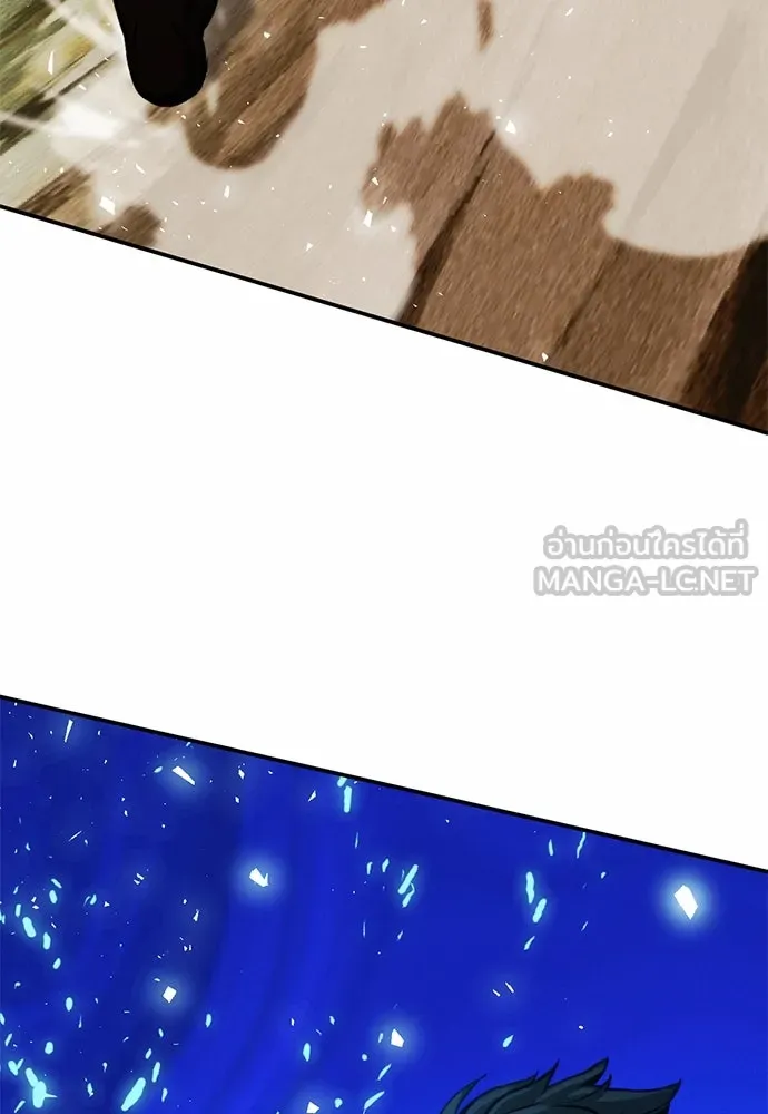 ดรูอิดแห่งสถานีโซล ตอนที่ 121 รูปที่ 144