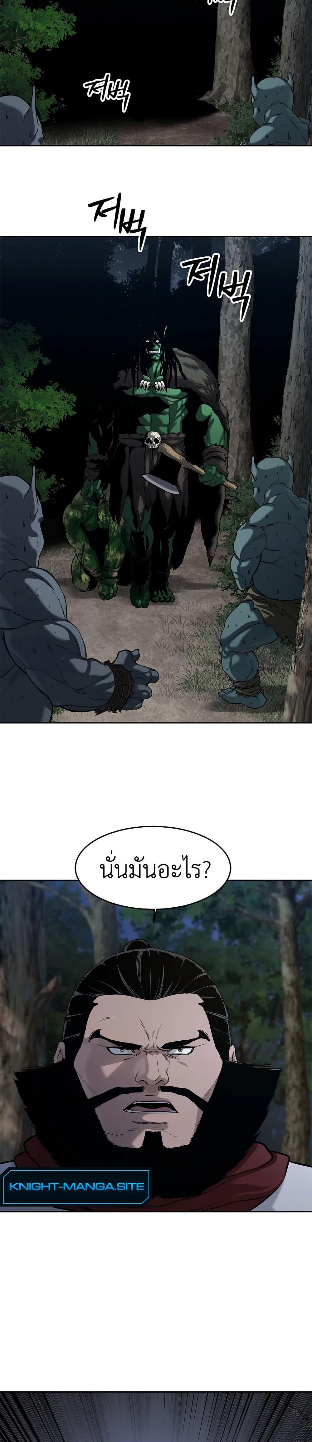 Manga-lc-com อ่านมังงะ อ่านการ์ตูน ออนไลน์ ฟรี The Iron Emperor ตอนที่ 1 2 3 4 5 6 7 8 9 10 11 12 13 14 ฟรี ไม่มีโฆษณา Manga-lc - อ่าน มังงะ อ่าน การ์ตูน ออนไลน์ อ่านมังงะ ฟรี