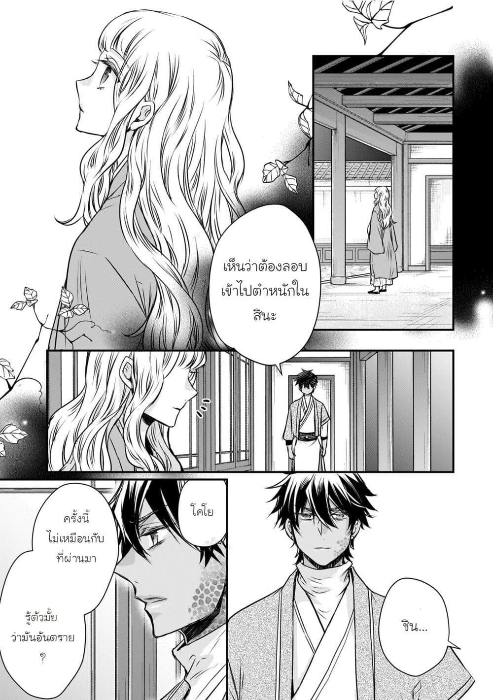 Manga-lc-com อ่านมังงะ อ่านการ์ตูน ออนไลน์ ฟรี Gekkakoku Kiiden ตอนที่ 1 2 3 4 5 6 7 8 9 10 11 12 13 14 ฟรี ไม่มีโฆษณา Manga-lc - อ่าน มังงะ อ่าน การ์ตูน ออนไลน์ อ่านมังงะ ฟรี