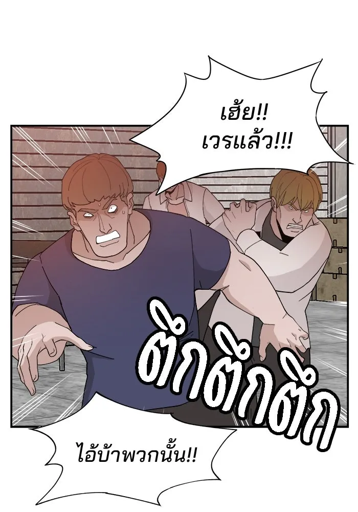 ห้องเรียนสาวแสบ ตอนที่ 52 รูปที่ 55