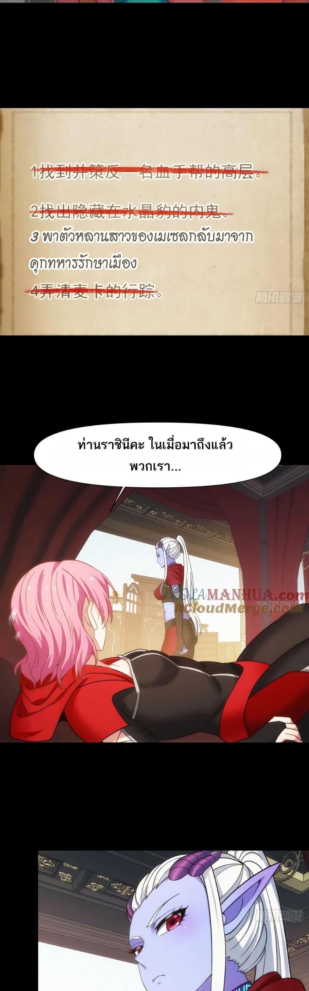 Manga-lc-com อ่านมังงะ อ่านการ์ตูน ออนไลน์ ฟรี The Beta Server For A Thousand Years ตอนที่ 1 2 3 4 5 6 7 8 9 10 11 12 13 14 ฟรี ไม่มีโฆษณา Manga-lc - อ่าน มังงะ อ่าน การ์ตูน ออนไลน์ อ่านมังงะ ฟรี