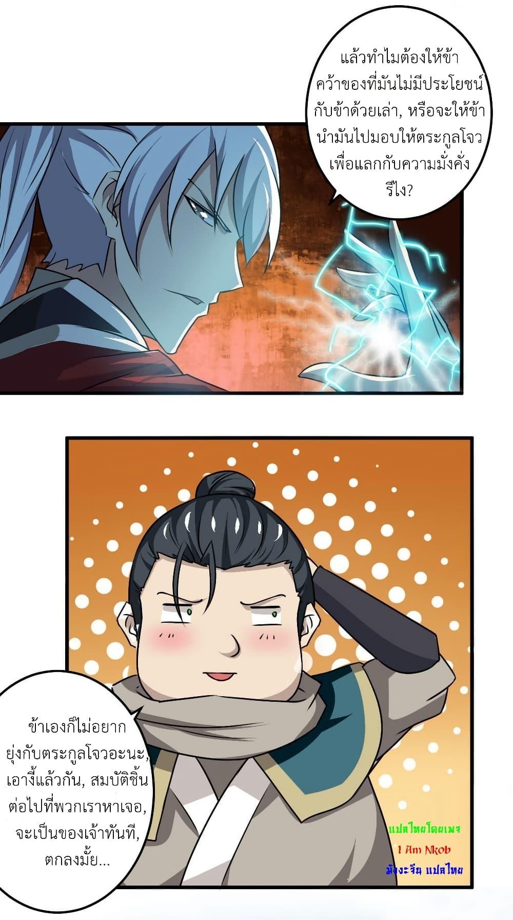 Manga-lc-com อ่านมังงะ อ่านการ์ตูน ออนไลน์ ฟรี Magic Fairy ปรัมปราแห่งเวทมนตร์ ตอนที่ 1 2 3 4 5 6 7 8 9 10 11 12 13 14 ฟรี ไม่มีโฆษณา Manga-lc - อ่าน มังงะ อ่าน การ์ตูน ออนไลน์ อ่านมังงะ ฟรี