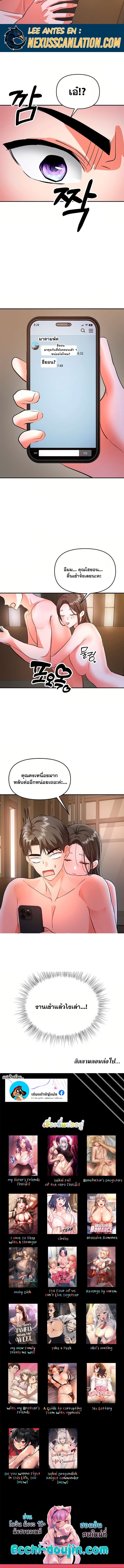 Doujin-Lc- อ่าน โดจิน มังฮวา เกาหลี ญี่ปุ่น จีน แปลไทย Woman Massage ตอนที่ 1 2 3 4 5 6 7 8 9 10 11 12 13 14 ฟรี ไม่มีโฆษณา อ่าน โดจิน Manhwa เกาหลี ญี่ปุ่น จีน เรามีครบ คัดมาให้เน้นๆ โดจิน 18+ รับประกันความฟินโดย  Doujin Lc