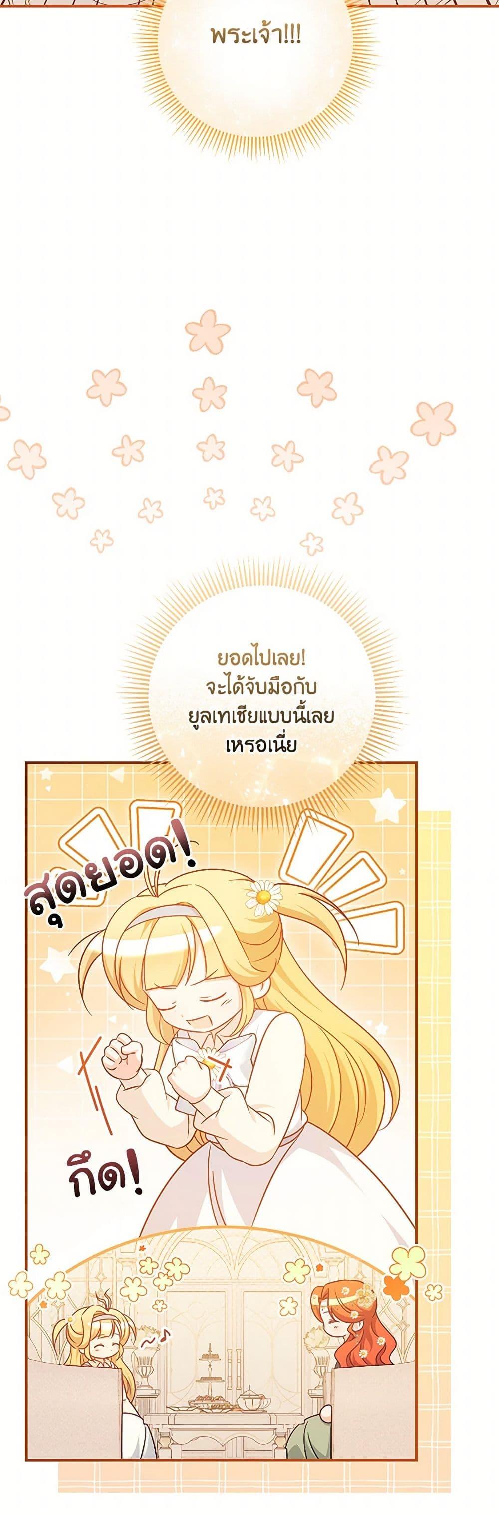 Manga-lc-com อ่านมังงะ อ่านการ์ตูน ออนไลน์ ฟรี Baby Pharmacist Princess ตอนที่ 1 2 3 4 5 6 7 8 9 10 11 12 13 14 ฟรี ไม่มีโฆษณา Manga-lc - อ่าน มังงะ อ่าน การ์ตูน ออนไลน์ อ่านมังงะ ฟรี