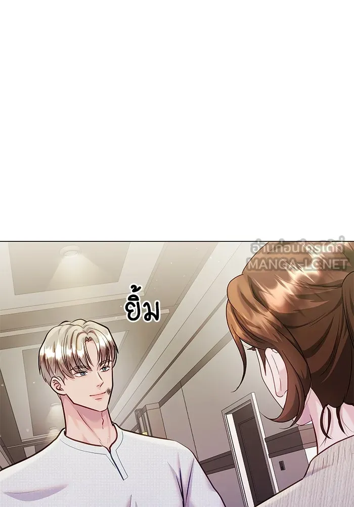 คู่มือคว้าหัวใจนายตัวร้าย ตอนที่ 51 รูปที่ 63