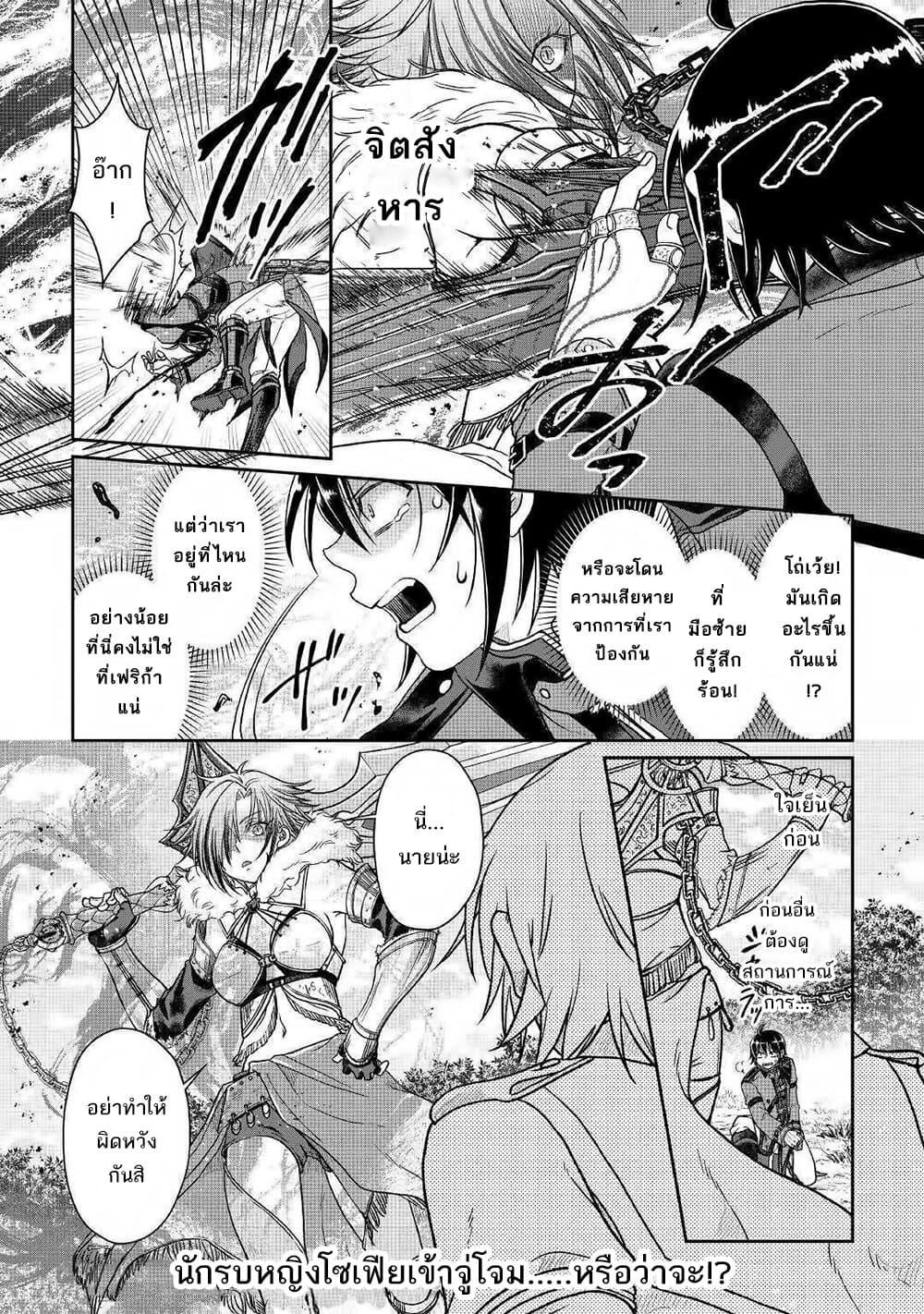 Manga-lc-com อ่านมังงะ อ่านการ์ตูน ออนไลน์ ฟรี Tsuki ga Michibiku Isekai Douchuu ตอนที่ 1 2 3 4 5 6 7 8 9 10 11 12 13 14 ฟรี ไม่มีโฆษณา Manga-lc - อ่าน มังงะ อ่าน การ์ตูน ออนไลน์ อ่านมังงะ ฟรี