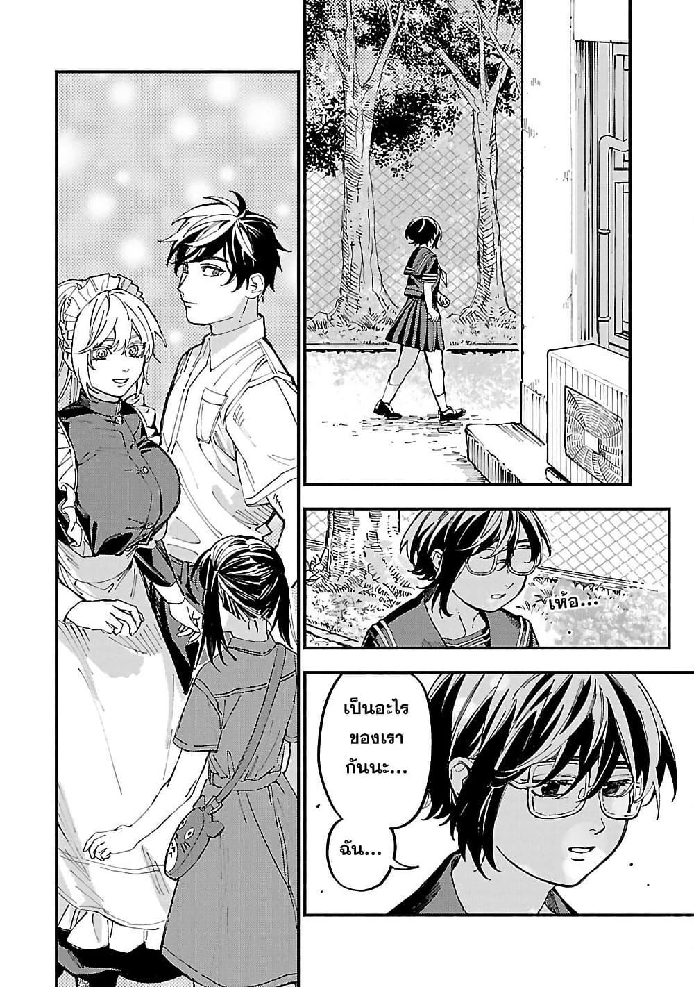 Manga-lc-com อ่านมังงะ อ่านการ์ตูน ออนไลน์ ฟรี A Middle-Aged Man Who Returns From Another World Goes ตอนที่ 1 2 3 4 5 6 7 8 9 10 11 12 13 14 ฟรี ไม่มีโฆษณา Manga-lc - อ่าน มังงะ อ่าน การ์ตูน ออนไลน์ อ่านมังงะ ฟรี