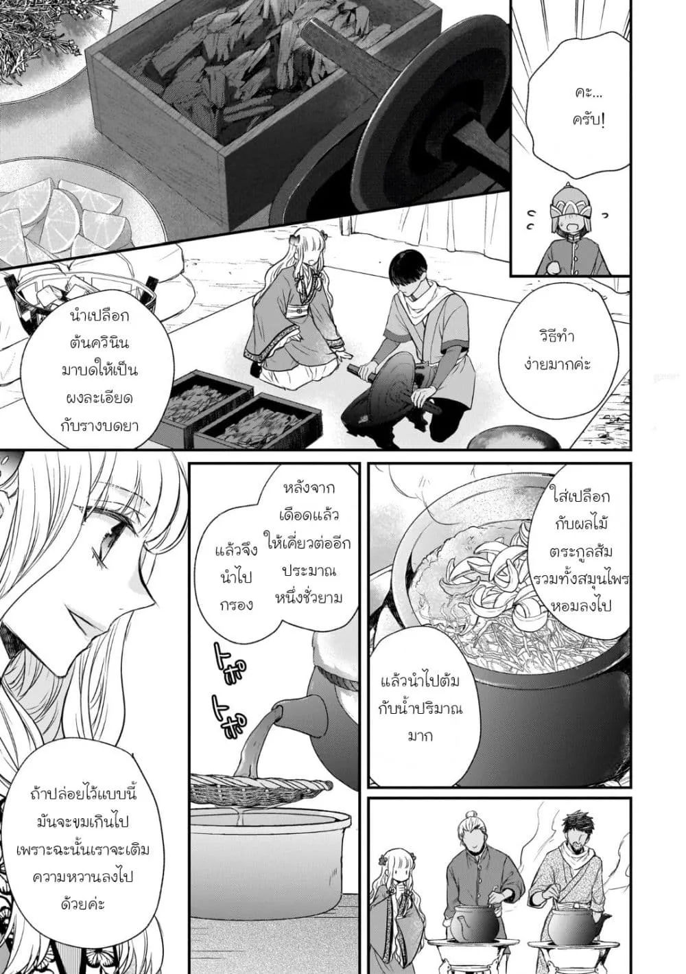 Manga-lc-com อ่านมังงะ อ่านการ์ตูน ออนไลน์ ฟรี Gekkakoku Kiiden ตอนที่ 1 2 3 4 5 6 7 8 9 10 11 12 13 14 ฟรี ไม่มีโฆษณา Manga-lc - อ่าน มังงะ อ่าน การ์ตูน ออนไลน์ อ่านมังงะ ฟรี
