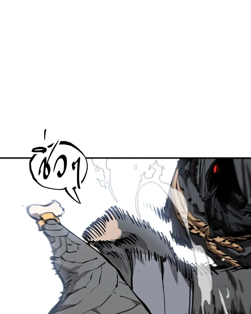 Player ตอนที่ 81 รูปที่ 71