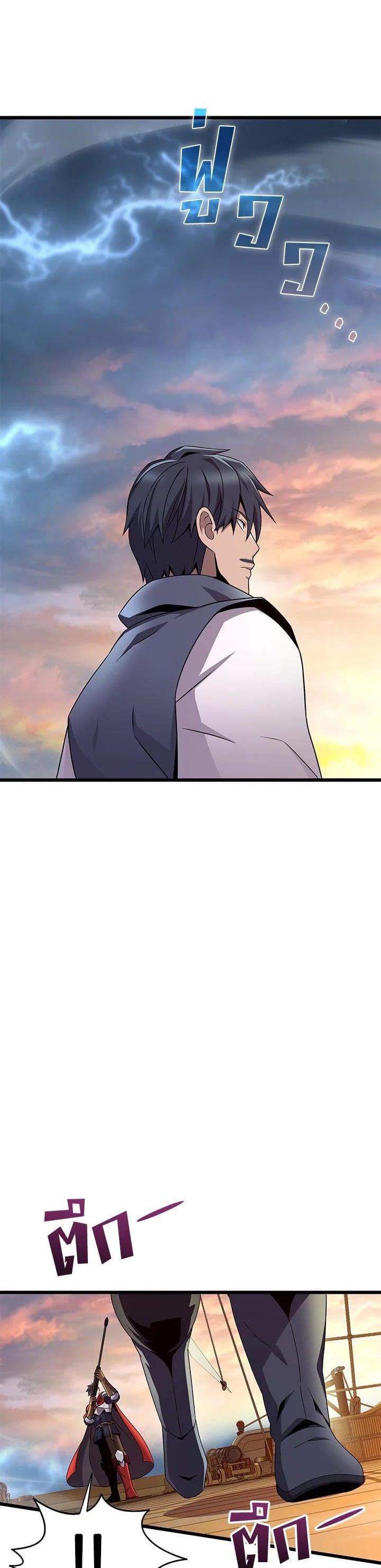 Manga-lc-com อ่านมังงะ อ่านการ์ตูน ออนไลน์ ฟรี Arcane Sniper ตอนที่ 1 2 3 4 5 6 7 8 9 10 11 12 13 14 ฟรี ไม่มีโฆษณา Manga-lc - อ่าน มังงะ อ่าน การ์ตูน ออนไลน์ อ่านมังงะ ฟรี