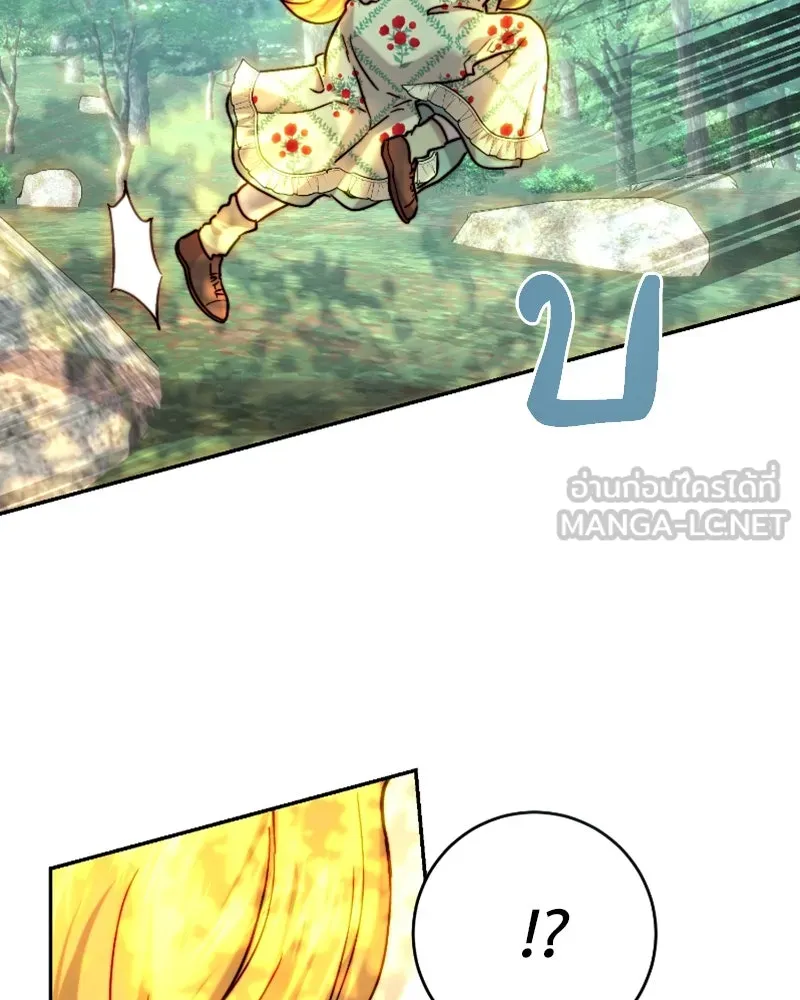 เจ้าหญิงคลั่งแห่งวังหลวง ตอนที่ 53 รูปที่ 42