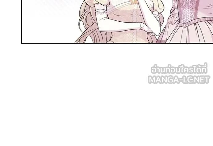 ห้องนอนลับ ตอนที่ 140 รูปที่ 90