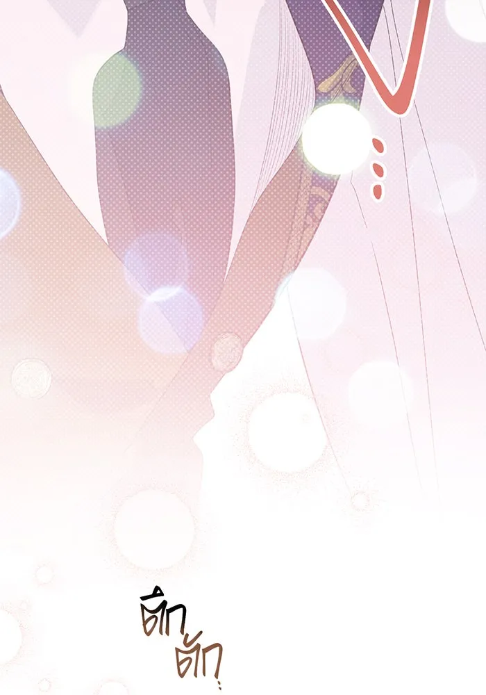 หนูน้อยทรราช ตอนที่ 74 รูปที่ 106