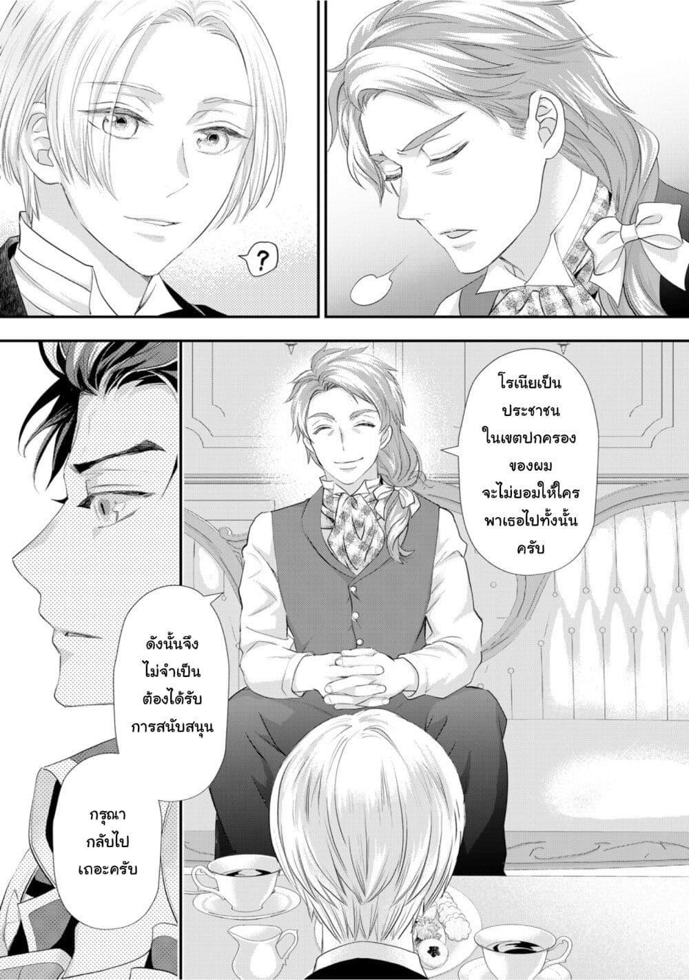 Manga-lc-com อ่านมังงะ อ่านการ์ตูน ออนไลน์ ฟรี Reijou wa Mattari wo Goshomou ตอนที่ 1 2 3 4 5 6 7 8 9 10 11 12 13 14 ฟรี ไม่มีโฆษณา Manga-lc - อ่าน มังงะ อ่าน การ์ตูน ออนไลน์ อ่านมังงะ ฟรี