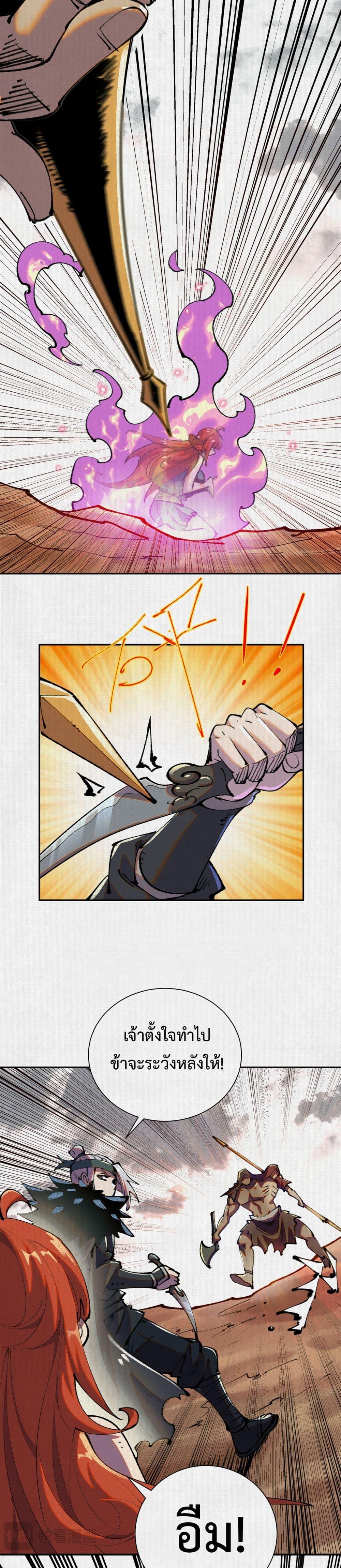 Manga-lc-com อ่านมังงะ อ่านการ์ตูน ออนไลน์ ฟรี Soul of Chi You ตอนที่ 1 2 3 4 5 6 7 8 9 10 11 12 13 14 ฟรี ไม่มีโฆษณา Manga-lc - อ่าน มังงะ อ่าน การ์ตูน ออนไลน์ อ่านมังงะ ฟรี