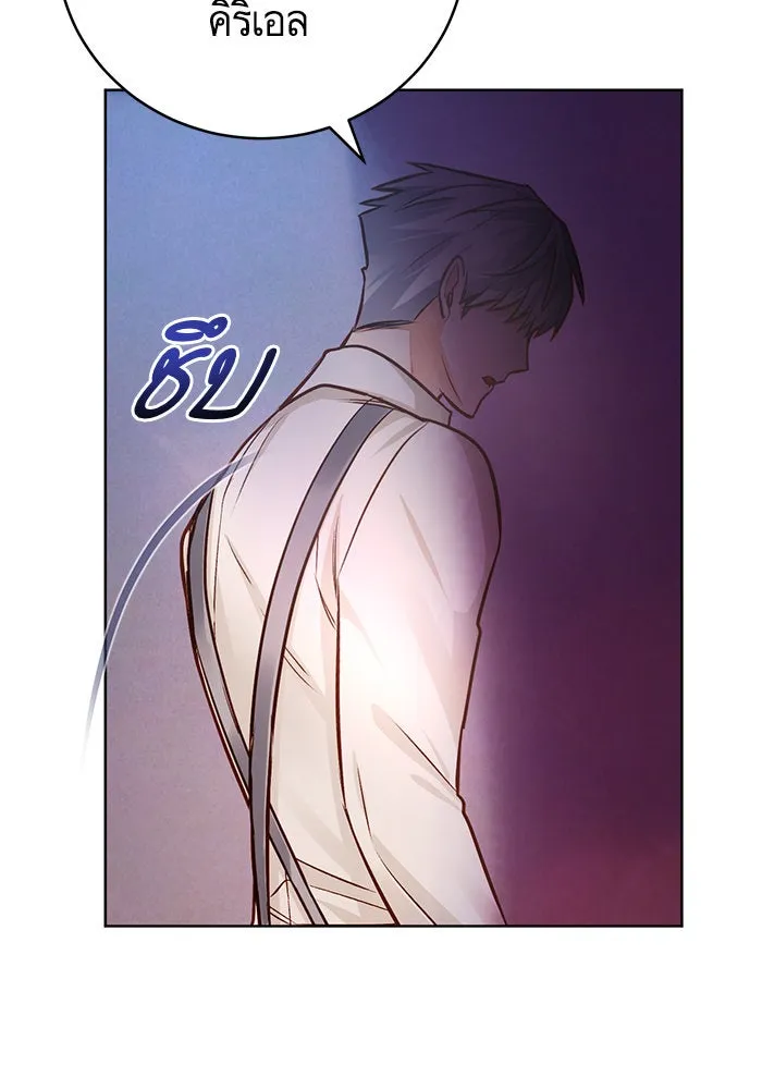 บุตรีดยุกขอไม่แต่งงานbrกับหนุ่มในฝัน ตอนที่ 54 รูปที่ 76