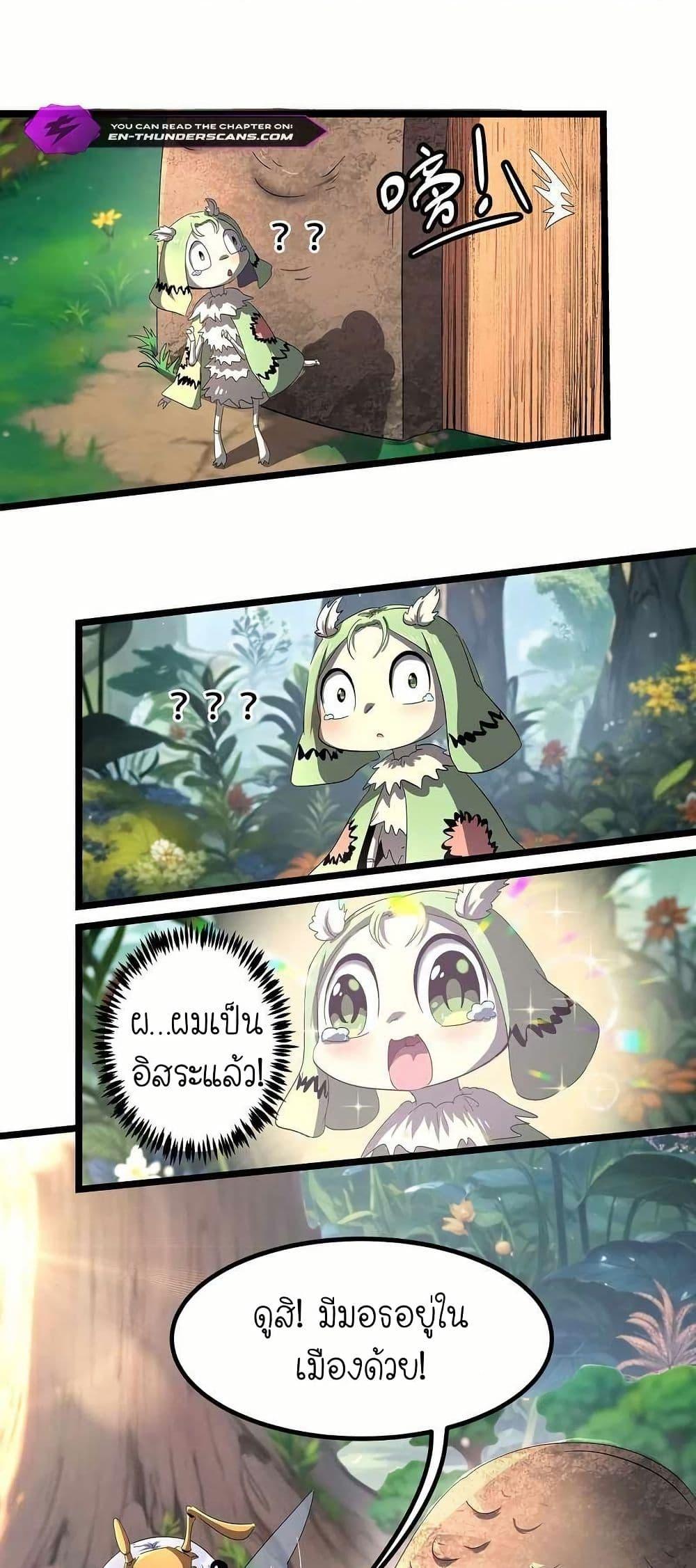 Manga-lc-com อ่านมังงะ อ่านการ์ตูน ออนไลน์ ฟรี My Clone is the Space Bug King ตอนที่ 1 2 3 4 5 6 7 8 9 10 11 12 13 14 ฟรี ไม่มีโฆษณา Manga-lc - อ่าน มังงะ อ่าน การ์ตูน ออนไลน์ อ่านมังงะ ฟรี