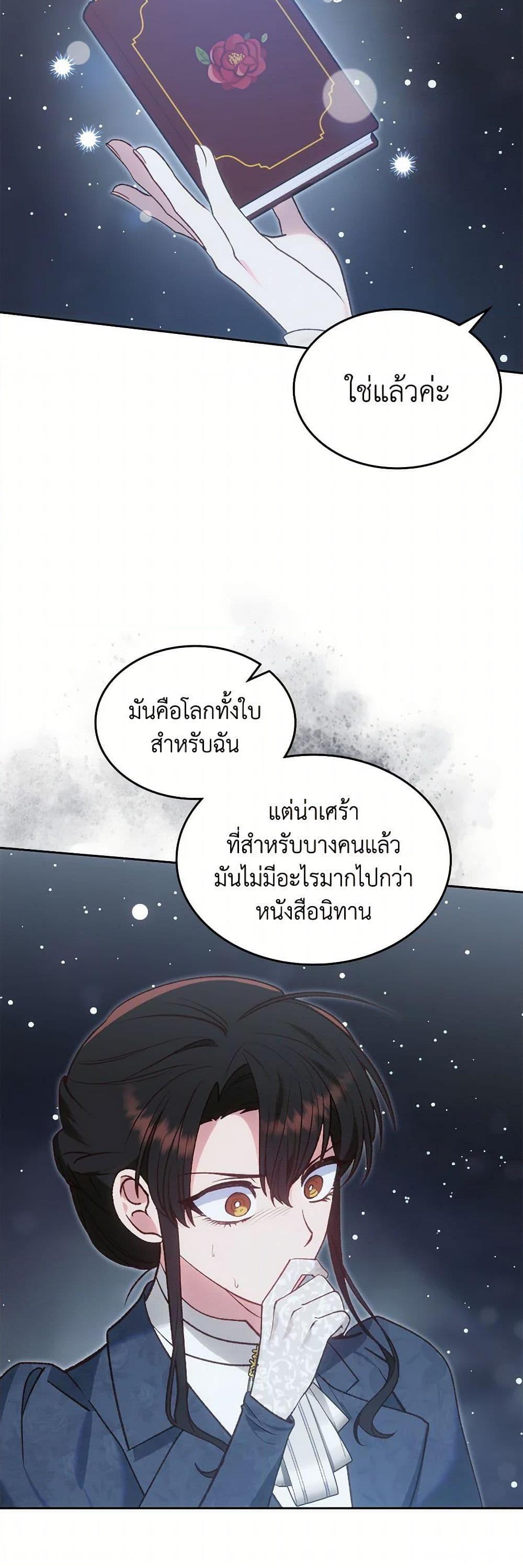 Manga-lc-com อ่านมังงะ อ่านการ์ตูน ออนไลน์ ฟรี The End of This Fairytale Is a Drama ตอนที่ 1 2 3 4 5 6 7 8 9 10 11 12 13 14 ฟรี ไม่มีโฆษณา Manga-lc - อ่าน มังงะ อ่าน การ์ตูน ออนไลน์ อ่านมังงะ ฟรี