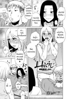 Doujin-Lc- อ่าน โดจิน มังฮวา เกาหลี ญี่ปุ่น จีน แปลไทย ความคิดเลือนหายในคืนหิมะ (Toba Yuga) ตอนที่ 1 2 3 4 5 6 7 8 9 10 11 12 13 14 ฟรี ไม่มีโฆษณา อ่าน โดจิน Manhwa เกาหลี ญี่ปุ่น จีน เรามีครบ คัดมาให้เน้นๆ โดจิน 18+ รับประกันความฟินโดย  Doujin Lc