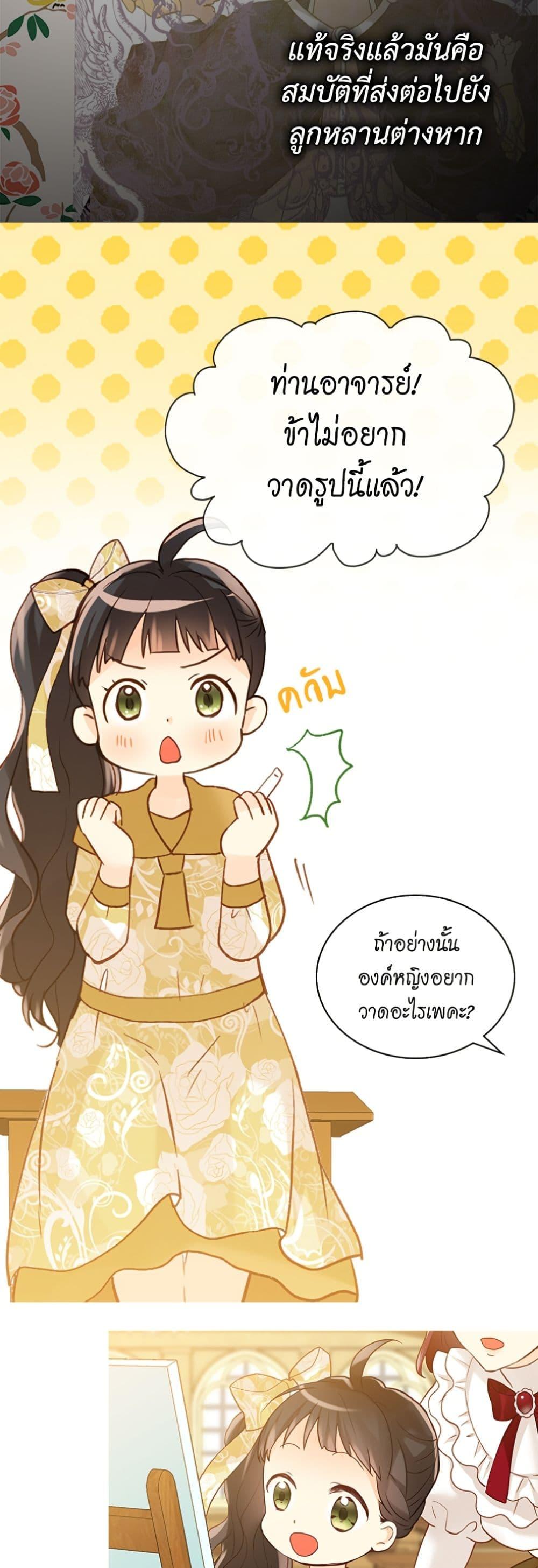 Manga-lc-com อ่านมังงะ อ่านการ์ตูน ออนไลน์ ฟรี Isekai Empress ตอนที่ 1 2 3 4 5 6 7 8 9 10 11 12 13 14 ฟรี ไม่มีโฆษณา Manga-lc - อ่าน มังงะ อ่าน การ์ตูน ออนไลน์ อ่านมังงะ ฟรี