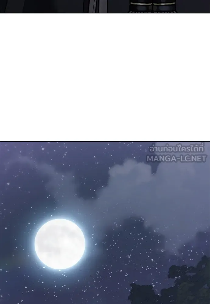 ความลับของสาวร่างทรง ตอนที่ 40 รูปที่ 66