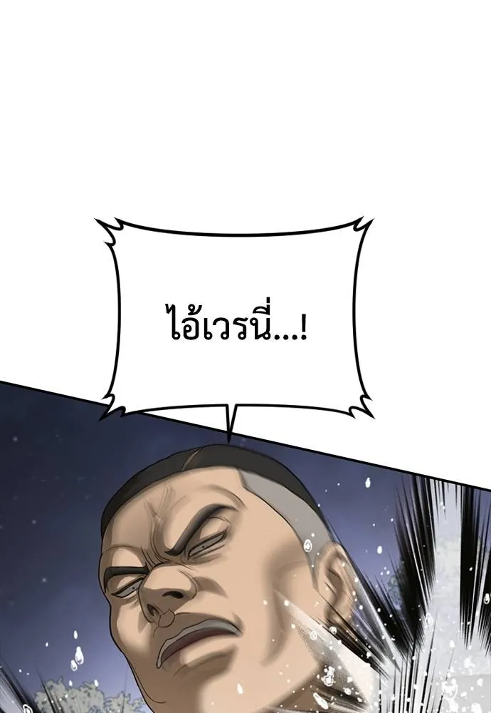 Y2K ตอนที่ 55 รูปที่ 23