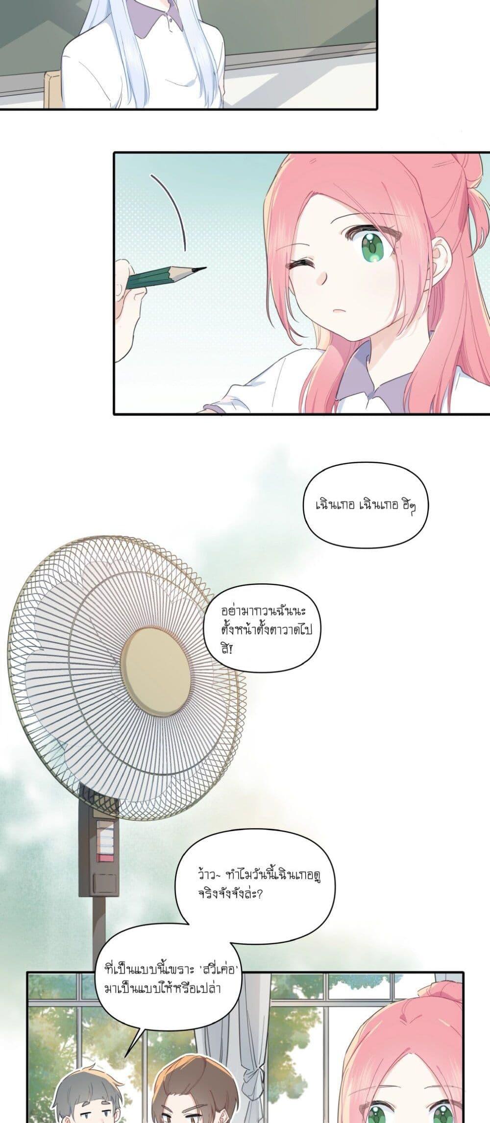 Manga-lc-com อ่านมังงะ อ่านการ์ตูน ออนไลน์ ฟรี Love Gives Me Superpowers ตอนที่ 1 2 3 4 5 6 7 8 9 10 11 12 13 14 ฟรี ไม่มีโฆษณา Manga-lc - อ่าน มังงะ อ่าน การ์ตูน ออนไลน์ อ่านมังงะ ฟรี