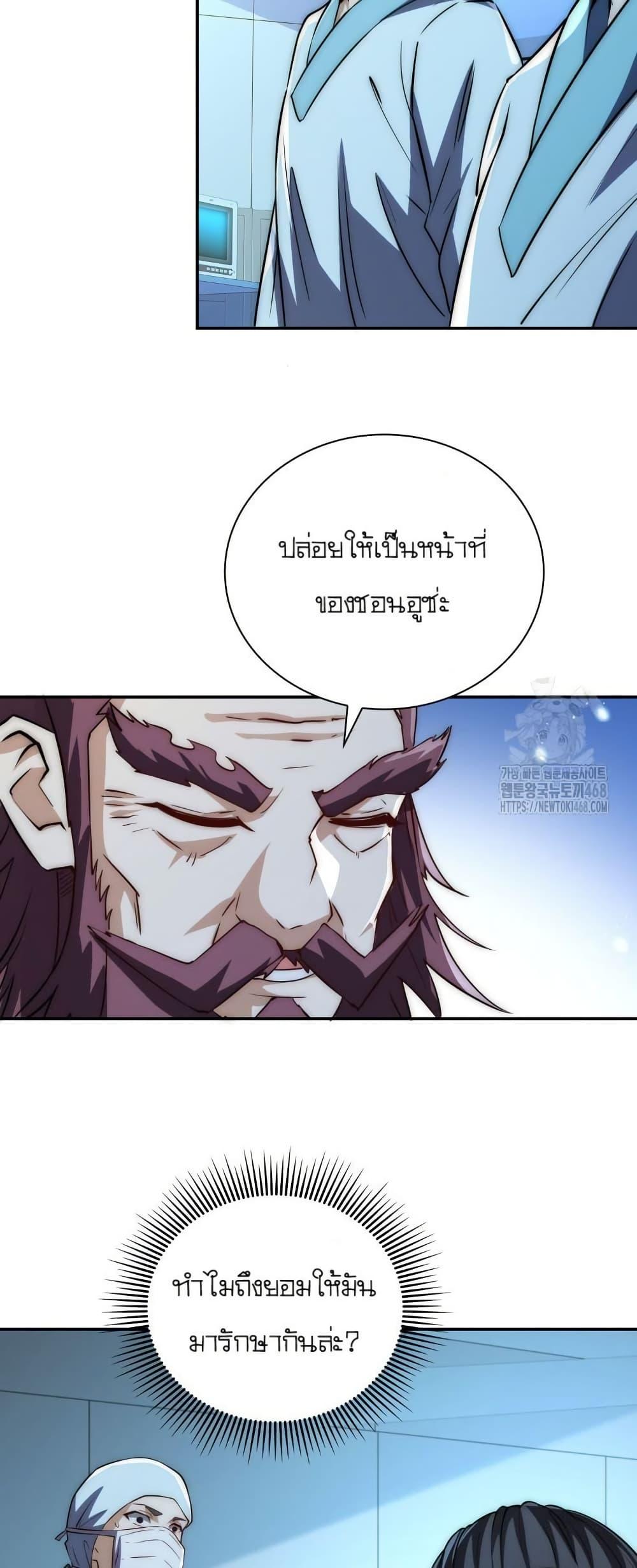 Manga-lc-com อ่านมังงะ อ่านการ์ตูน ออนไลน์ ฟรี When I Reincarnated, I Stood at the Top with Supernatural Cheats ตอนที่ 1 2 3 4 5 6 7 8 9 10 11 12 13 14 ฟรี ไม่มีโฆษณา Manga-lc - อ่าน มังงะ อ่าน การ์ตูน ออนไลน์ อ่านมังงะ ฟรี