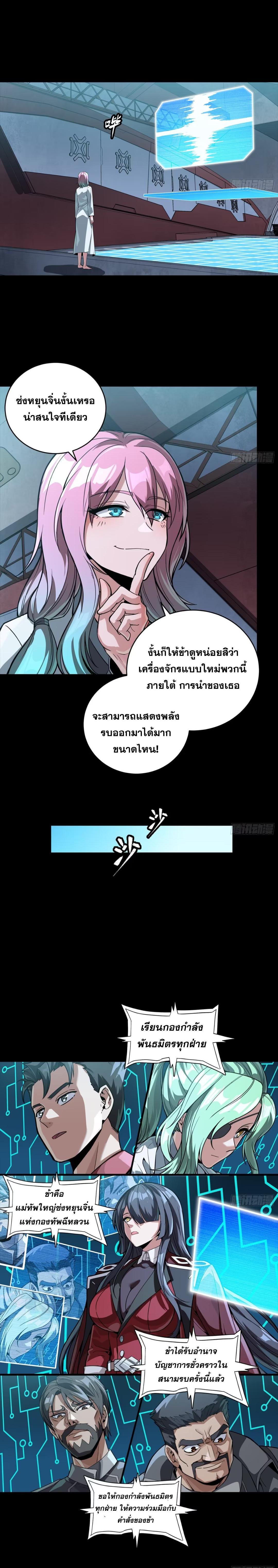 Manga-lc-com อ่านมังงะ อ่านการ์ตูน ออนไลน์ ฟรี Legend of Star General ตอนที่ 1 2 3 4 5 6 7 8 9 10 11 12 13 14 ฟรี ไม่มีโฆษณา Manga-lc - อ่าน มังงะ อ่าน การ์ตูน ออนไลน์ อ่านมังงะ ฟรี