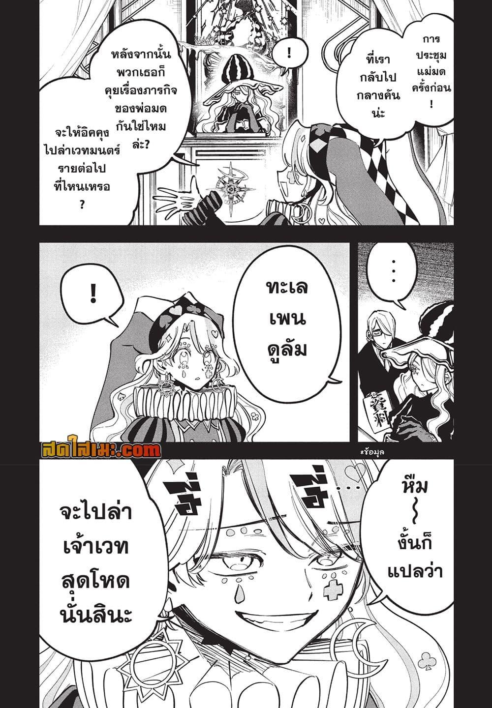 Manga-lc-com อ่านมังงะ อ่านการ์ตูน ออนไลน์ ฟรี Ichi the Witch ตอนที่ 1 2 3 4 5 6 7 8 9 10 11 12 13 14 ฟรี ไม่มีโฆษณา Manga-lc - อ่าน มังงะ อ่าน การ์ตูน ออนไลน์ อ่านมังงะ ฟรี