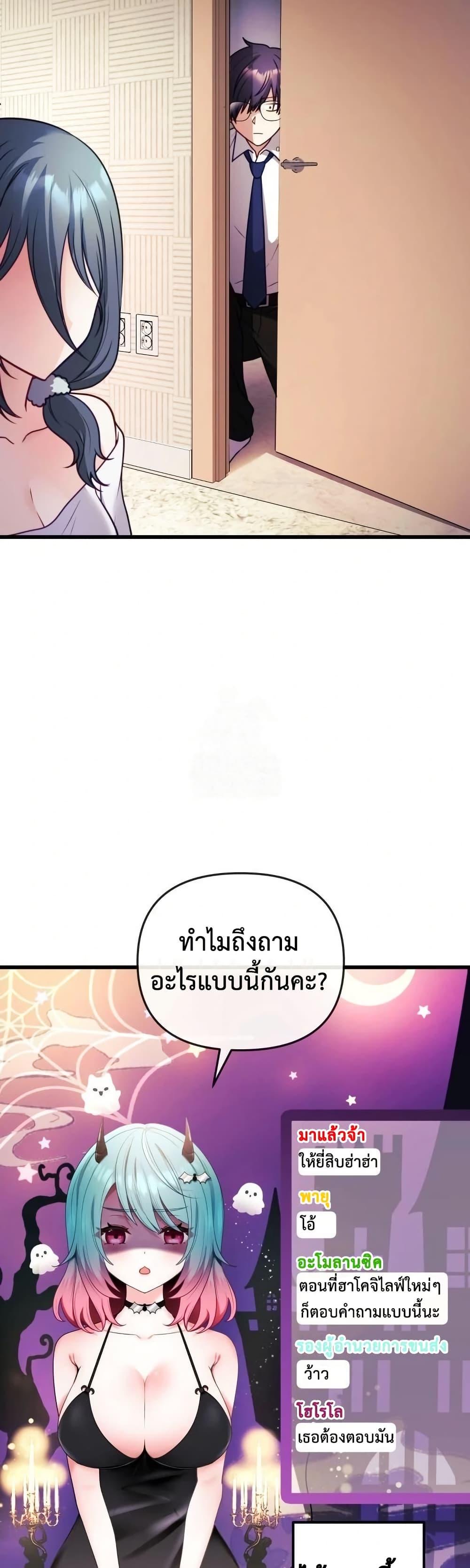 Doujin-Lc- อ่าน โดจิน มังฮวา เกาหลี ญี่ปุ่น จีน แปลไทย My Wife is a VTuber ตอนที่ 1 2 3 4 5 6 7 8 9 10 11 12 13 14 ฟรี ไม่มีโฆษณา อ่าน โดจิน Manhwa เกาหลี ญี่ปุ่น จีน เรามีครบ คัดมาให้เน้นๆ โดจิน 18+ รับประกันความฟินโดย  Doujin Lc