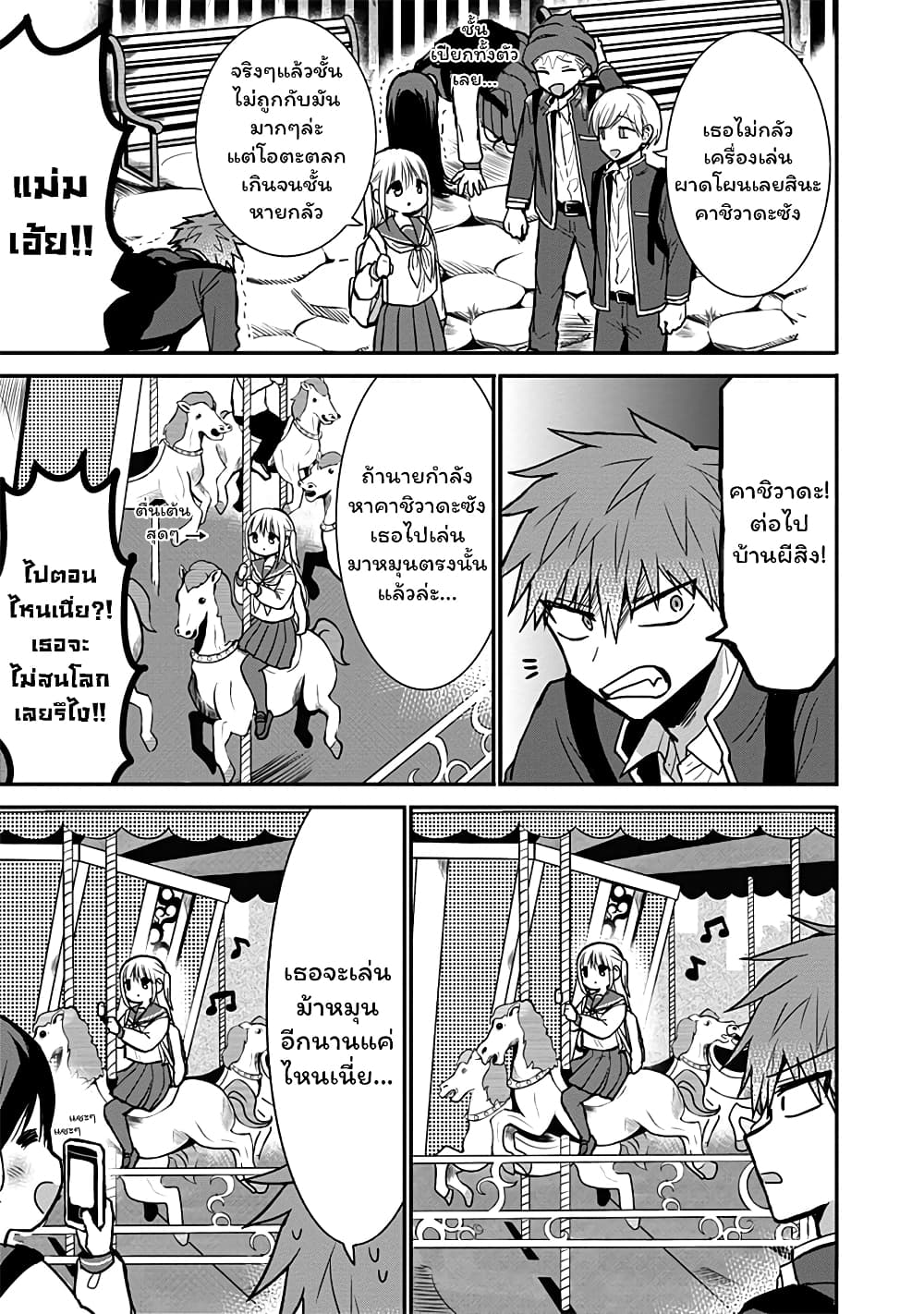 Manga-lc-com อ่านมังงะ อ่านการ์ตูน ออนไลน์ ฟรี Expressionless Kashiwada-san and Emotional Oota-kun ตอนที่ 1 2 3 4 5 6 7 8 9 10 11 12 13 14 ฟรี ไม่มีโฆษณา Manga-lc - อ่าน มังงะ อ่าน การ์ตูน ออนไลน์ อ่านมังงะ ฟรี