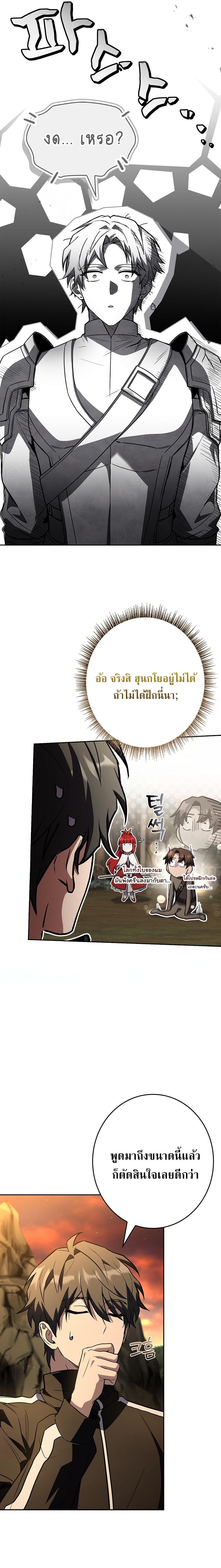 Manga-lc-com อ่านมังงะ อ่านการ์ตูน ออนไลน์ ฟรี Only I Have an EX-Grade Summon ตอนที่ 1 2 3 4 5 6 7 8 9 10 11 12 13 14 ฟรี ไม่มีโฆษณา Manga-lc - อ่าน มังงะ อ่าน การ์ตูน ออนไลน์ อ่านมังงะ ฟรี