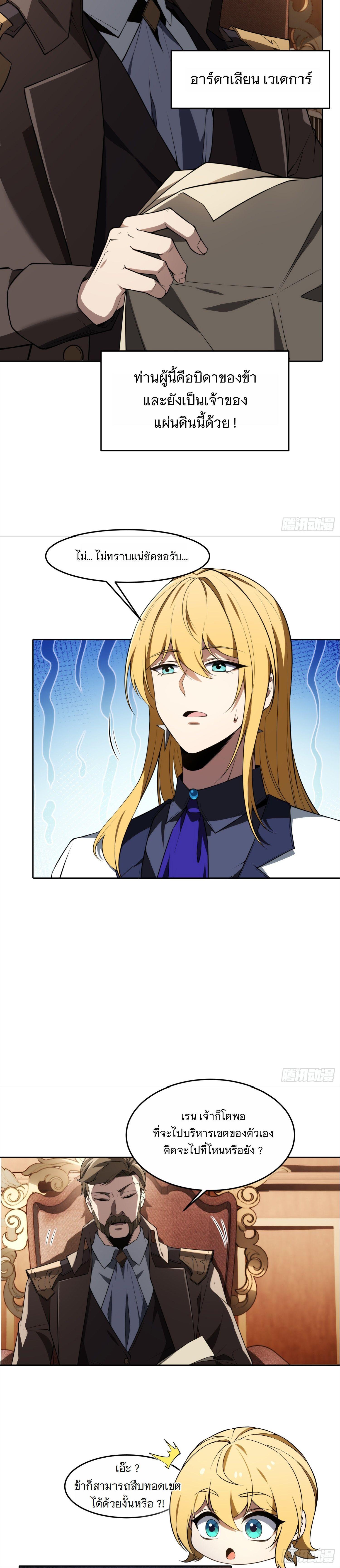 Manga-lc-com อ่านมังงะ อ่านการ์ตูน ออนไลน์ ฟรี Forging An Industrial Empire In A Magical World ตอนที่ 1 2 3 4 5 6 7 8 9 10 11 12 13 14 ฟรี ไม่มีโฆษณา Manga-lc - อ่าน มังงะ อ่าน การ์ตูน ออนไลน์ อ่านมังงะ ฟรี