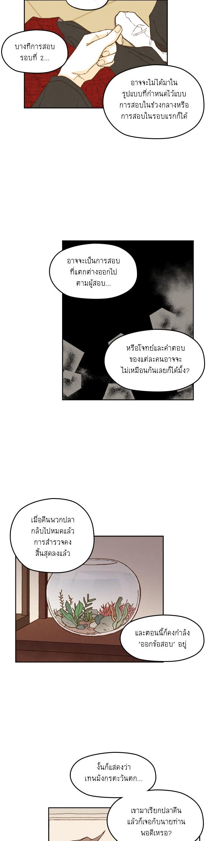 Manga-lc-com อ่านมังงะ อ่านการ์ตูน ออนไลน์ ฟรี How to Become a Dragon ตอนที่ 1 2 3 4 5 6 7 8 9 10 11 12 13 14 ฟรี ไม่มีโฆษณา Manga-lc - อ่าน มังงะ อ่าน การ์ตูน ออนไลน์ อ่านมังงะ ฟรี