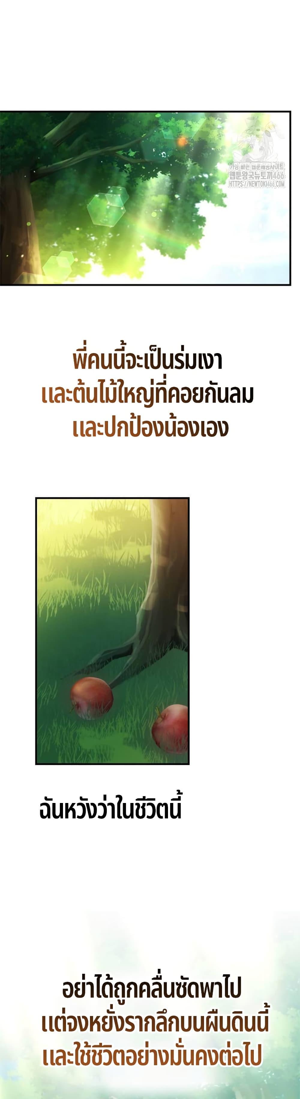 Manga-lc-com อ่านมังงะ อ่านการ์ตูน ออนไลน์ ฟรี The Genius Wants to be Ordinary! ตอนที่ 1 2 3 4 5 6 7 8 9 10 11 12 13 14 ฟรี ไม่มีโฆษณา Manga-lc - อ่าน มังงะ อ่าน การ์ตูน ออนไลน์ อ่านมังงะ ฟรี