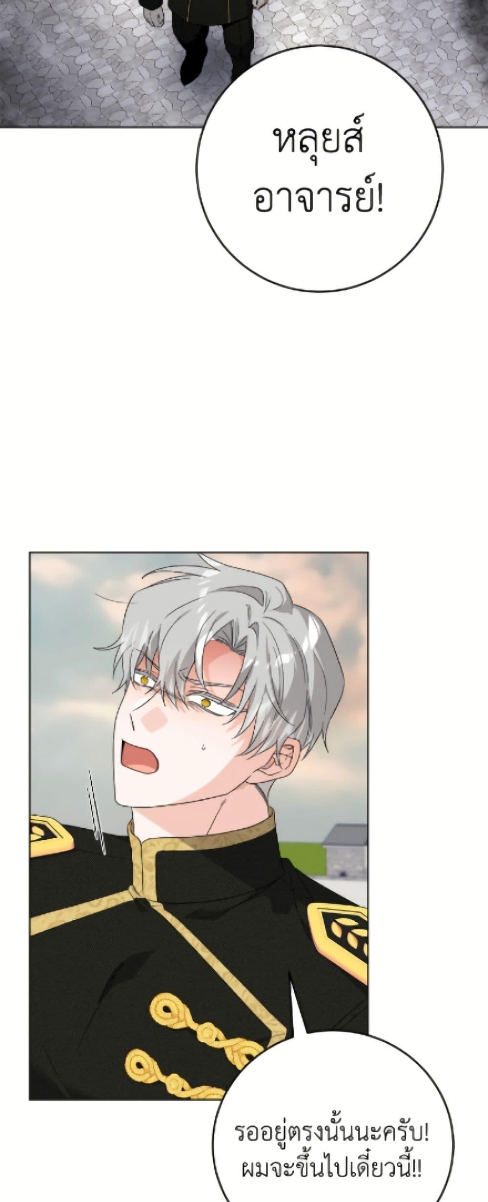 Manga-lc-com อ่านมังงะ อ่านการ์ตูน ออนไลน์ ฟรี The Male Lead is in Charge of the Successor ตอนที่ 1 2 3 4 5 6 7 8 9 10 11 12 13 14 ฟรี ไม่มีโฆษณา Manga-lc - อ่าน มังงะ อ่าน การ์ตูน ออนไลน์ อ่านมังงะ ฟรี