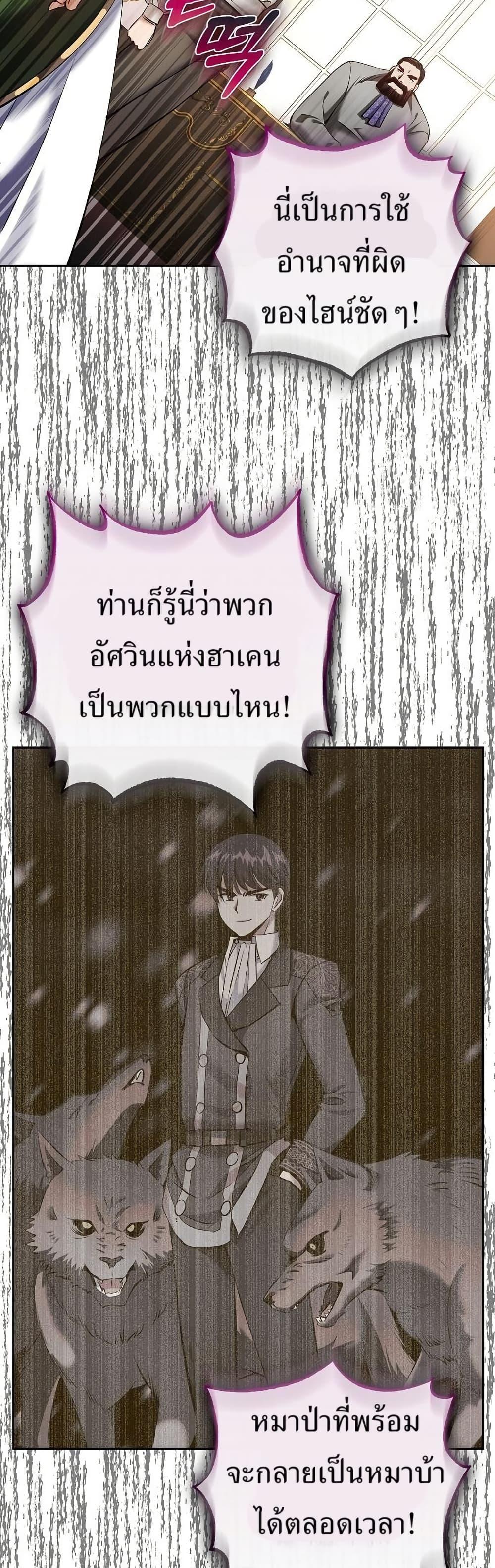Manga-lc-com อ่านมังงะ อ่านการ์ตูน ออนไลน์ ฟรี Kill the Emperor ตอนที่ 1 2 3 4 5 6 7 8 9 10 11 12 13 14 ฟรี ไม่มีโฆษณา Manga-lc - อ่าน มังงะ อ่าน การ์ตูน ออนไลน์ อ่านมังงะ ฟรี