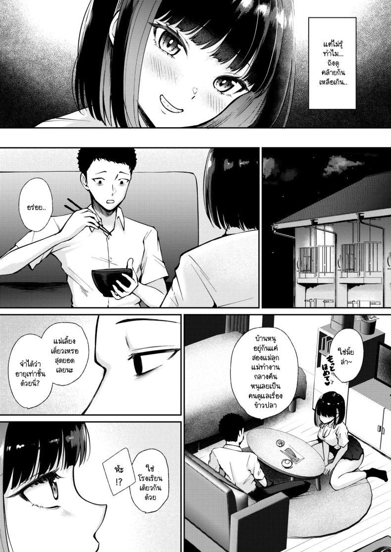 Doujin-Lc- อ่าน โดจิน มังฮวา เกาหลี ญี่ปุ่น จีน แปลไทย คืนรักแรกให้กับลูกศิษย์ [Poperi Club (Popenisuta)] Oshiego to Hatsukoi no Yari Naoshi ตอนที่ 1 2 3 4 5 6 7 8 9 10 11 12 13 14 ฟรี ไม่มีโฆษณา อ่าน โดจิน Manhwa เกาหลี ญี่ปุ่น จีน เรามีครบ คัดมาให้เน้นๆ โดจิน 18+ รับประกันความฟินโดย  Doujin Lc