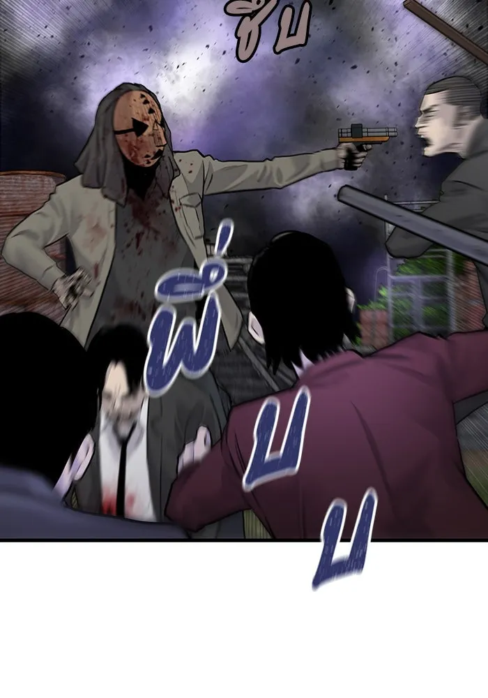 มีนา เกิดมาล่า ตอนที่ 54 รูปที่ 47