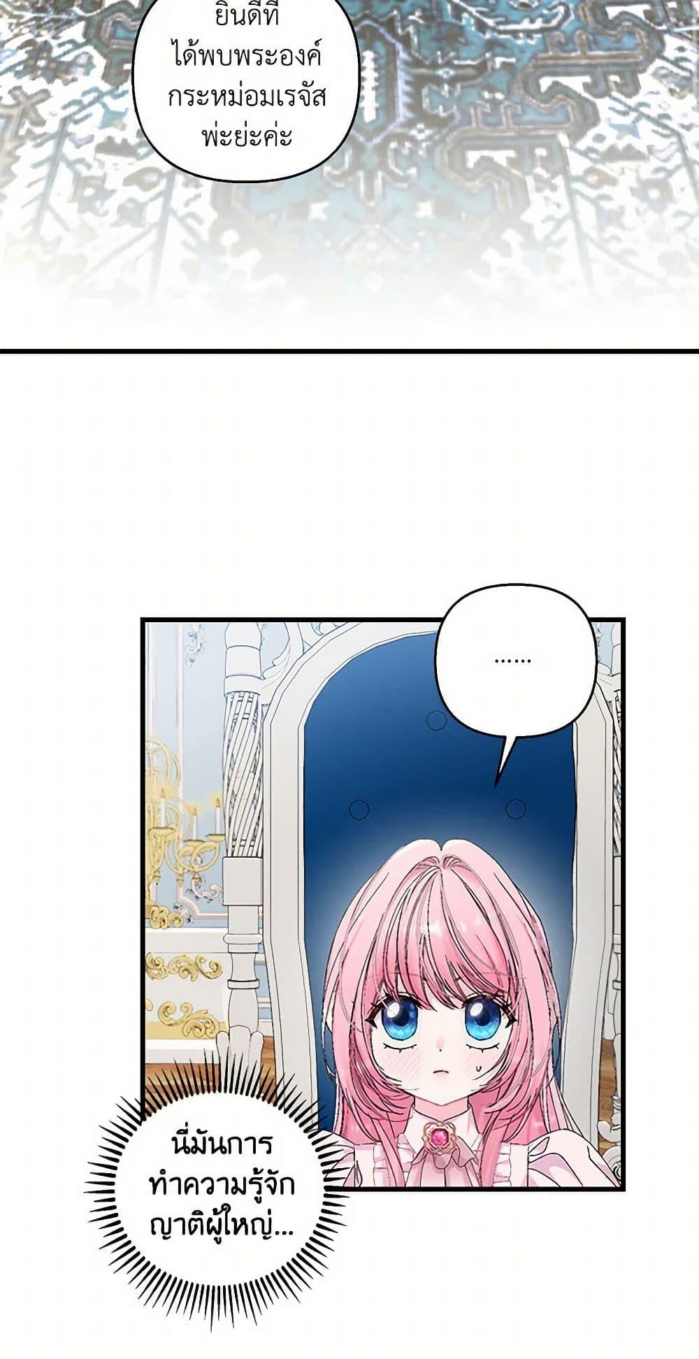 Manga-lc-com อ่านมังงะ อ่านการ์ตูน ออนไลน์ ฟรี Our Little Empress ตอนที่ 1 2 3 4 5 6 7 8 9 10 11 12 13 14 ฟรี ไม่มีโฆษณา Manga-lc - อ่าน มังงะ อ่าน การ์ตูน ออนไลน์ อ่านมังงะ ฟรี