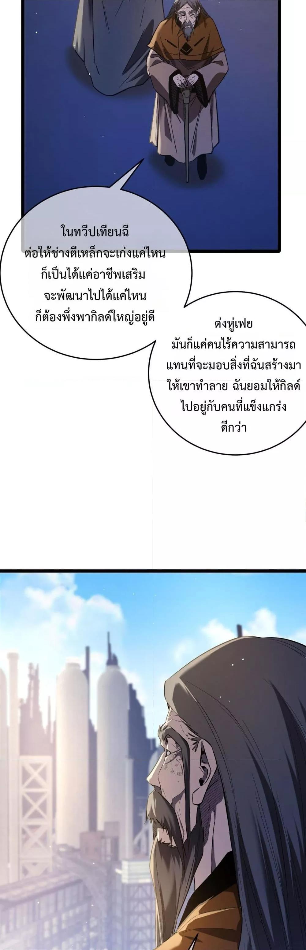 Manga-lc-com อ่านมังงะ อ่านการ์ตูน ออนไลน์ ฟรี MyPassiveSkil ตอนที่ 1 2 3 4 5 6 7 8 9 10 11 12 13 14 ฟรี ไม่มีโฆษณา Manga-lc - อ่าน มังงะ อ่าน การ์ตูน ออนไลน์ อ่านมังงะ ฟรี