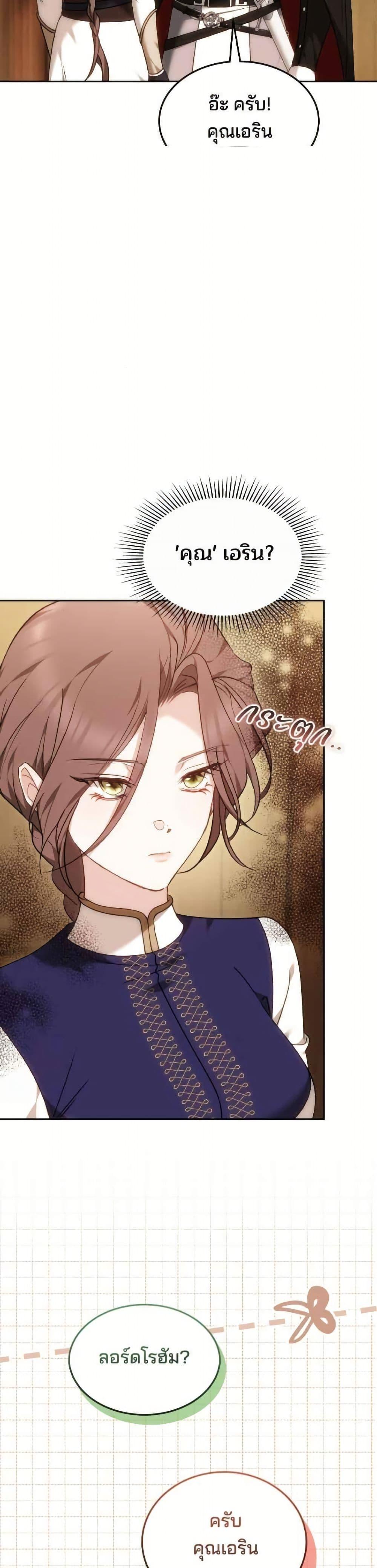 Manga-lc-com อ่านมังงะ อ่านการ์ตูน ออนไลน์ ฟรี The Reason Why the Villainess Picked up a Sword ตอนที่ 1 2 3 4 5 6 7 8 9 10 11 12 13 14 ฟรี ไม่มีโฆษณา Manga-lc - อ่าน มังงะ อ่าน การ์ตูน ออนไลน์ อ่านมังงะ ฟรี
