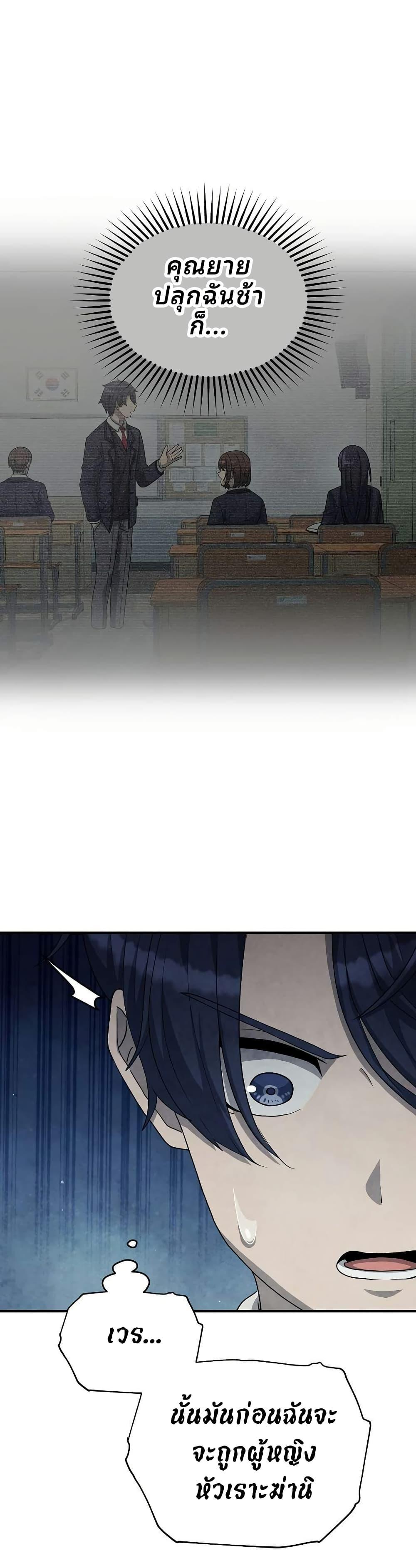 Manga-lc-com อ่านมังงะ อ่านการ์ตูน ออนไลน์ ฟรี Ghost Story Club (Remake) ตอนที่ 1 2 3 4 5 6 7 8 9 10 11 12 13 14 ฟรี ไม่มีโฆษณา Manga-lc - อ่าน มังงะ อ่าน การ์ตูน ออนไลน์ อ่านมังงะ ฟรี