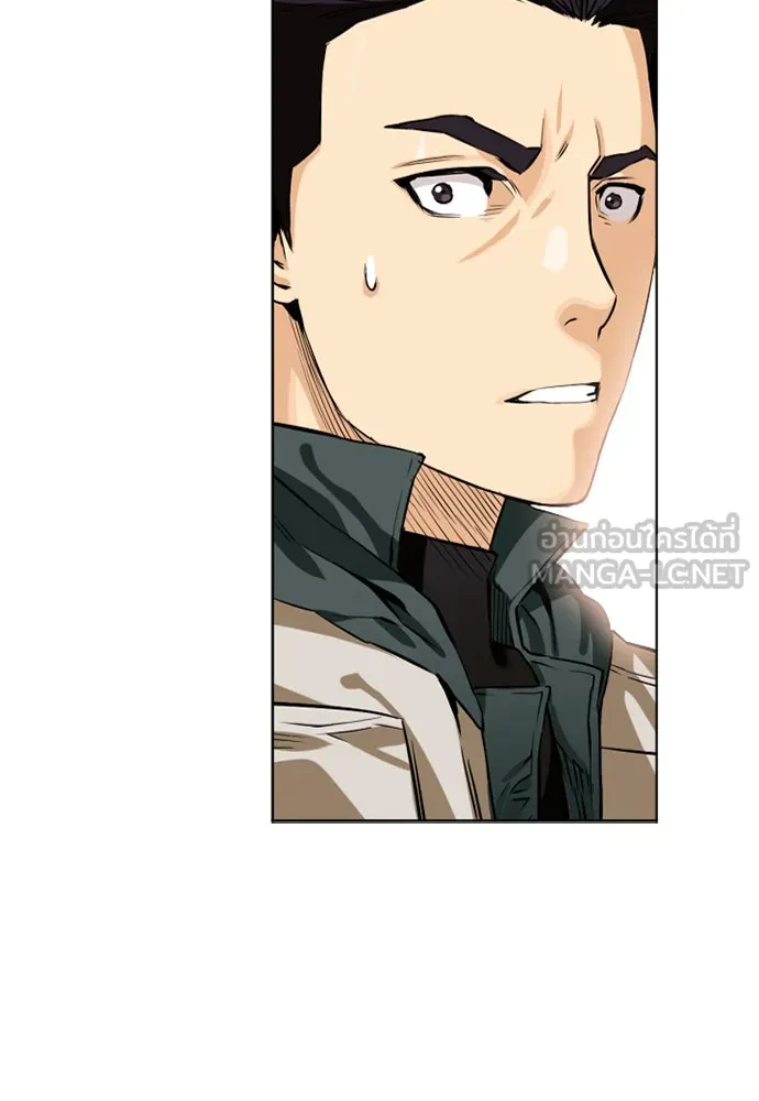 ดรูอิดแห่งสถานีโซล ตอนที่ 10 รูปที่ 111